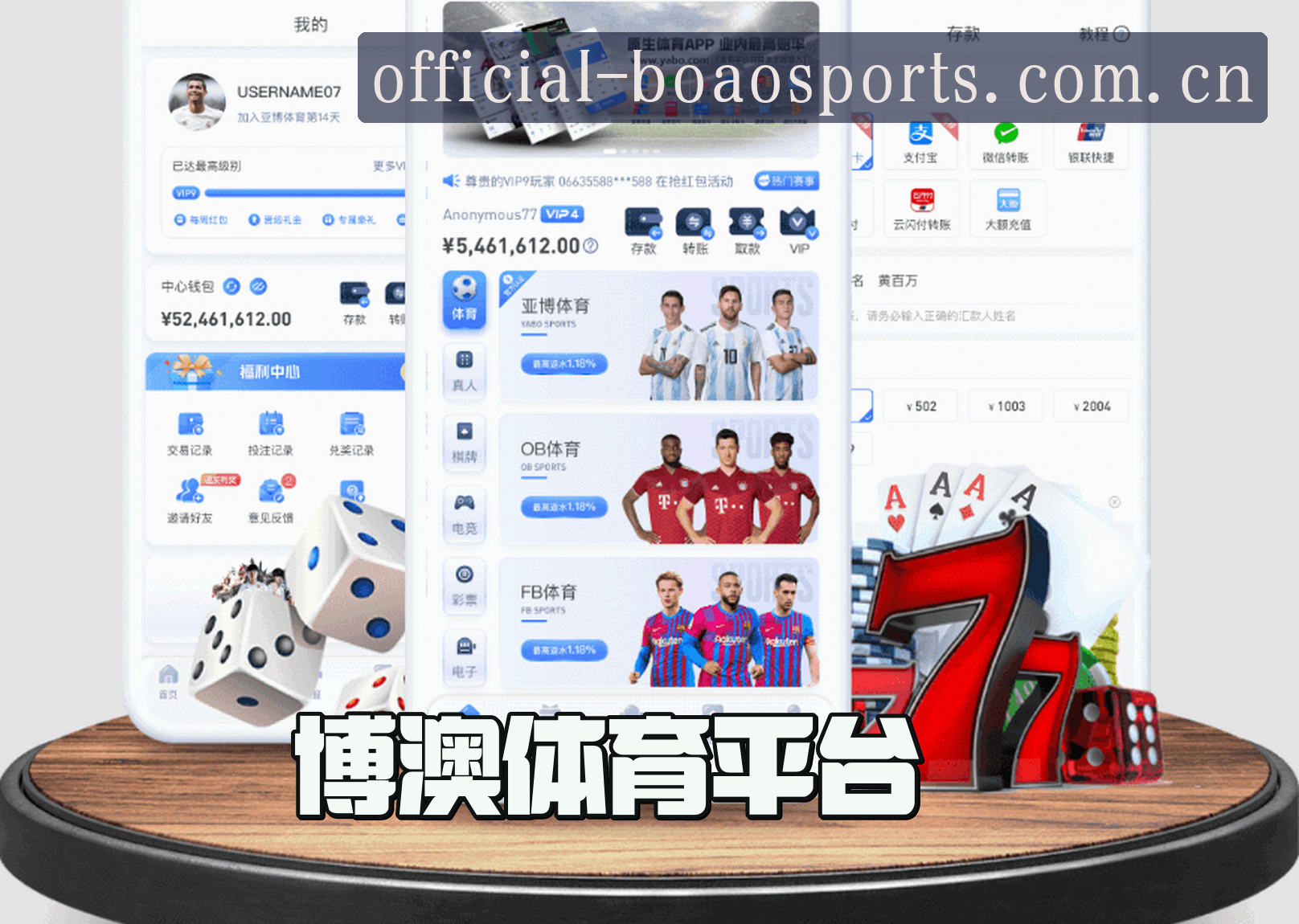 关于我们 - 【官方】博澳体育BA官方登录入口 - 2026新版