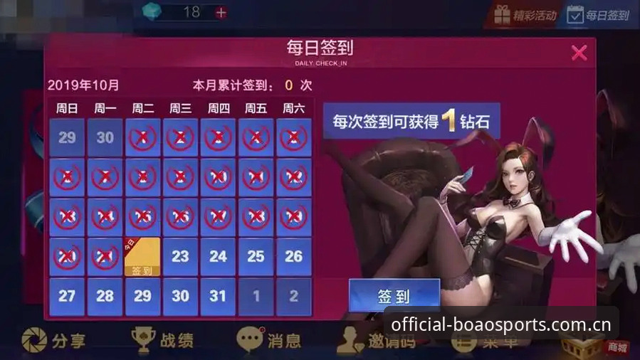 博澳体育注册3步搞定：2026新版平台体验与下载指南