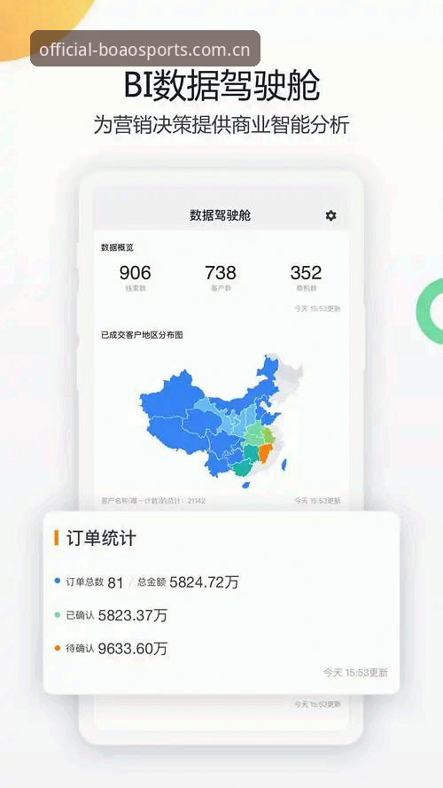 博澳体育安卓版2026最新版本 揭秘博澳体育安卓版2026最新版本:技术迭代背后的性能真相