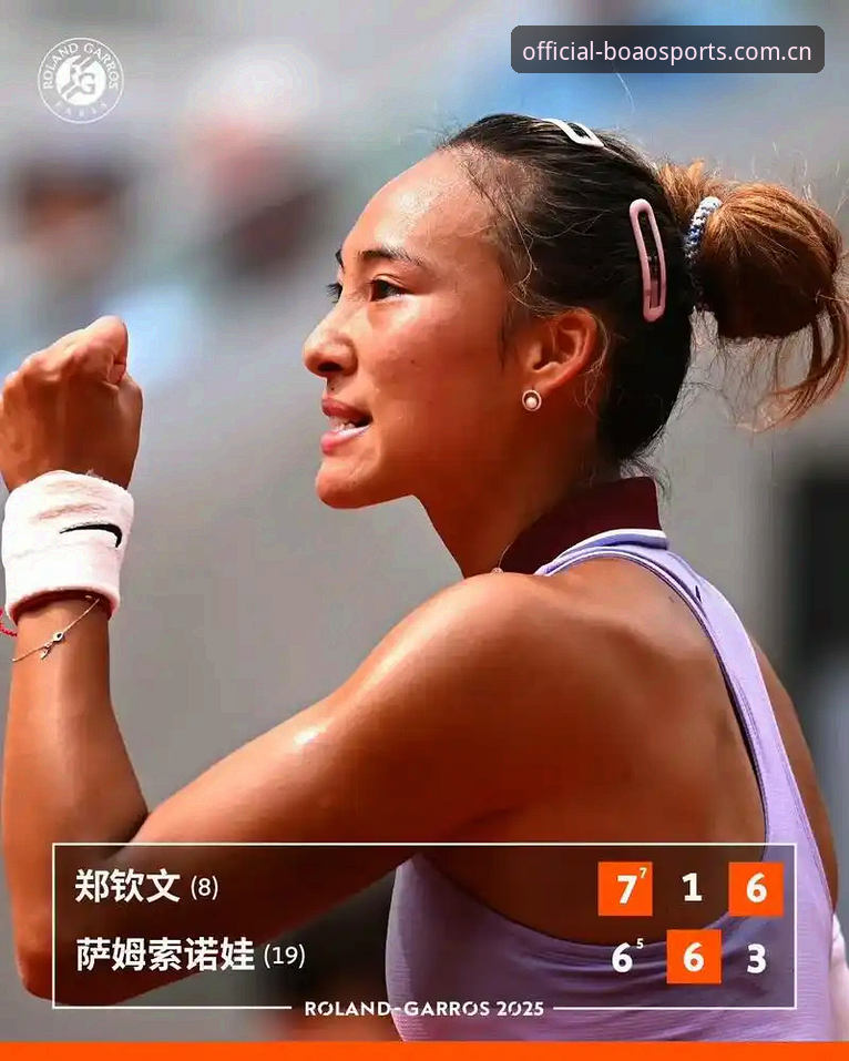 2026法网抽签揭晓：郑钦文非种子出战面临保分挑战，王欣瑜张帅首轮对手确定
