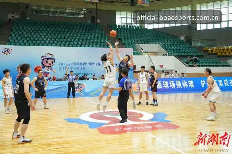博澳体育登录入口操作教程：2026新版BA平台安装与使用全指南
