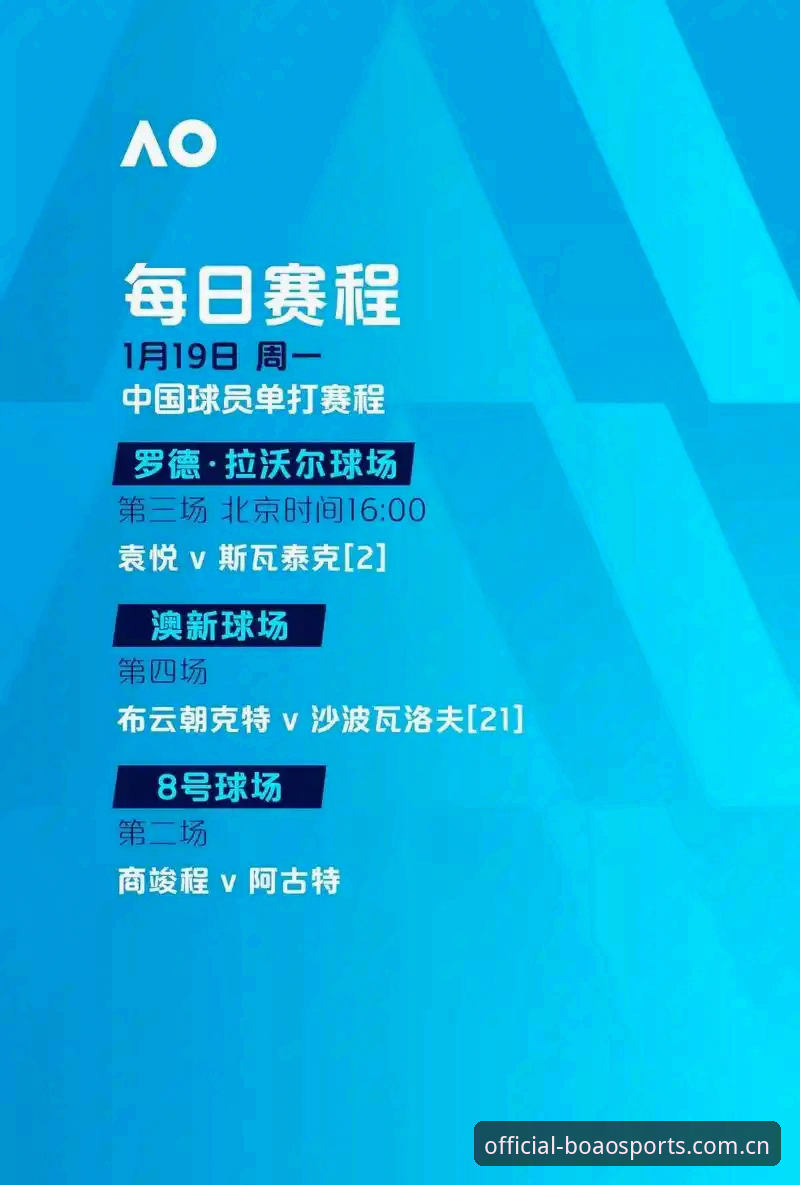 博澳体育平台下载方案全面评测：官方渠道与第三方对比分析