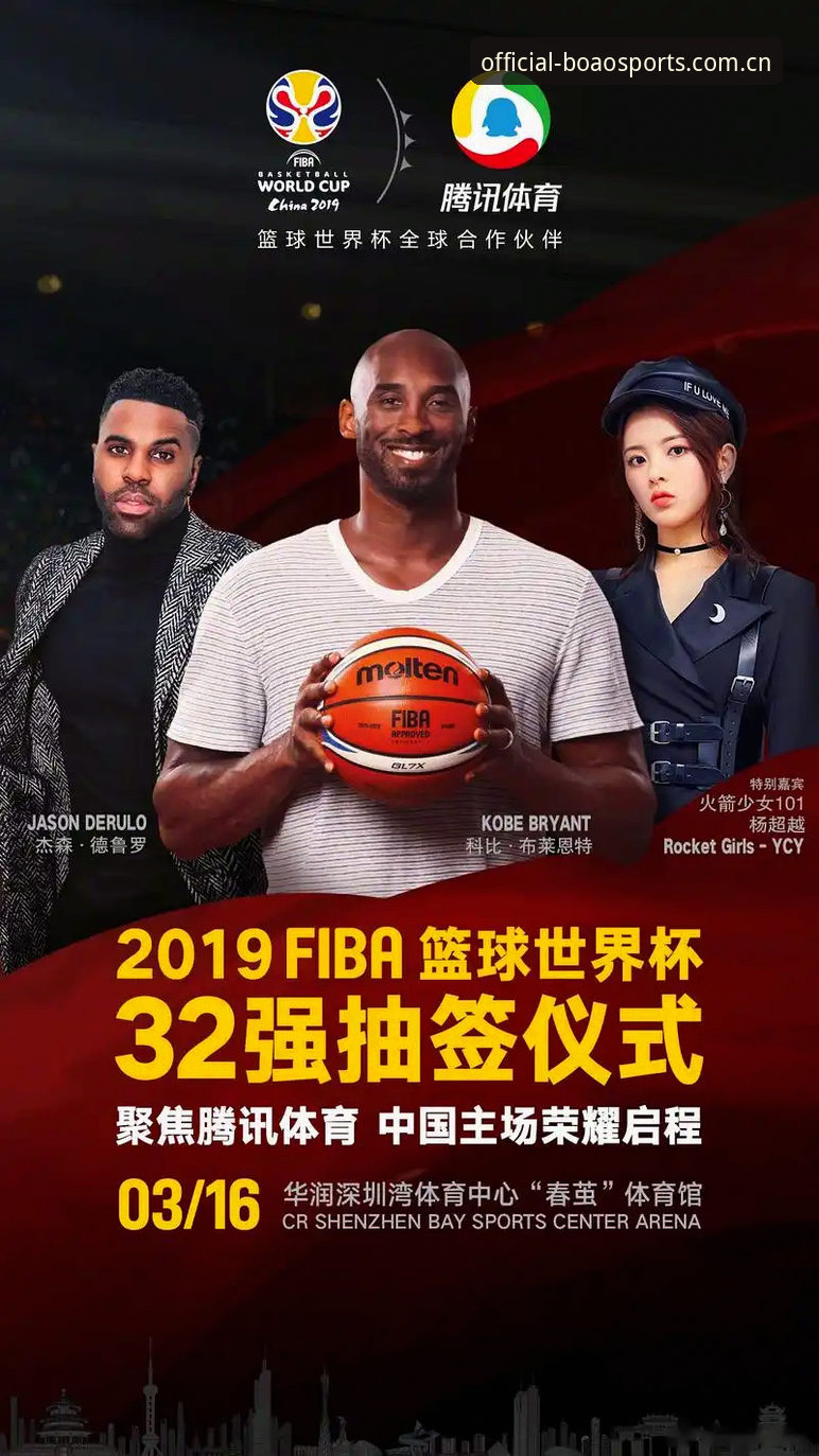 博澳体育官网入口 U17世界杯抽签结果解读与博澳体育平台观赛操作教程
