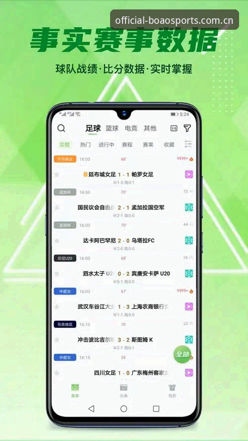 博澳体育平台APP苹果版下载安装完整操作教程